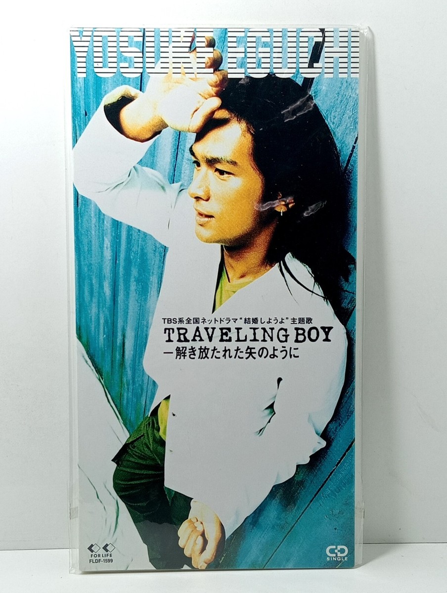Yosuke Eguchi TRAVELING BOY－解き放たれた矢のように, 恋をした夜は