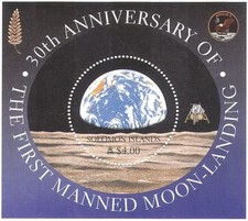 Solomons 1999 Space/Apollo 11/Moon Landing/Earth/Rocket/Parachute 1v m/s (b4653)