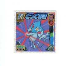 Pokemon - Azelf No. 040 - Japanese - Holo - Amada - Sticker