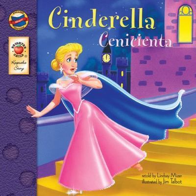 Cinderella: Cenicienta (Keepsake Stories): Cenicienta