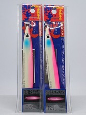 [ New] Cultia Gekito Jig 65g Pink Glow Set of 2
