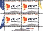 Armenia 2026 MNH** Mi 1483 Heritage Meghri city - CIS Cultural Capital Mountains