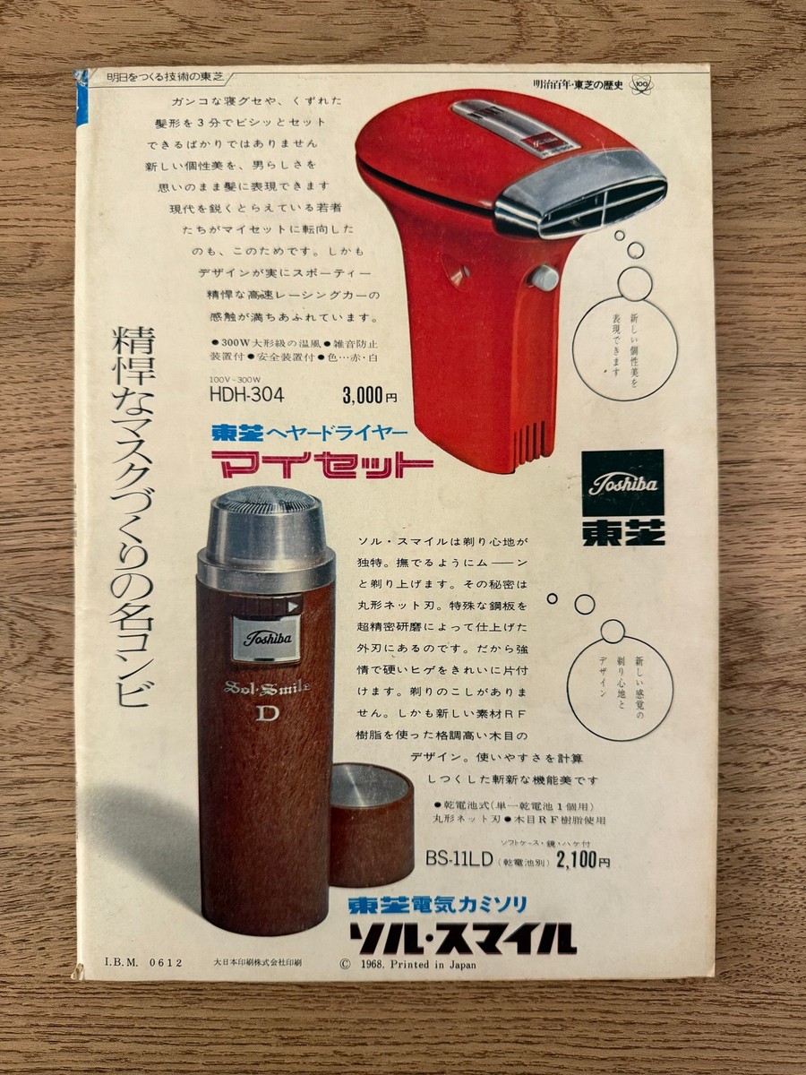 kannnnnページ Nissan / Infiniti Nissan OEM Third / 3rd Brake Light, Lens Only