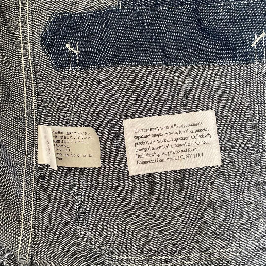 Engineered Garments Utility Jacket - image 3