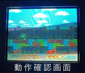 Magical Chase Pc Engine Hucard Only