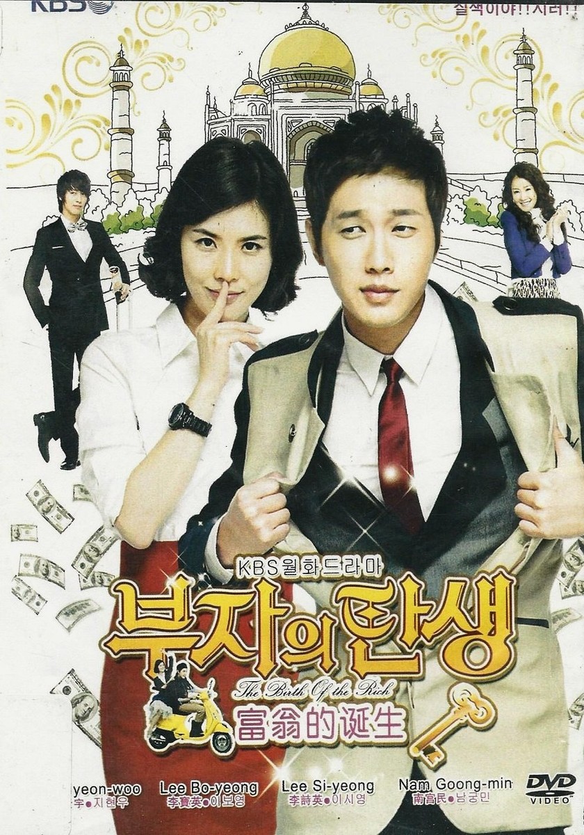 FU WENG DE DAN SHENG Birth of Rich DVD 5-8 set Puja I Tansaeng