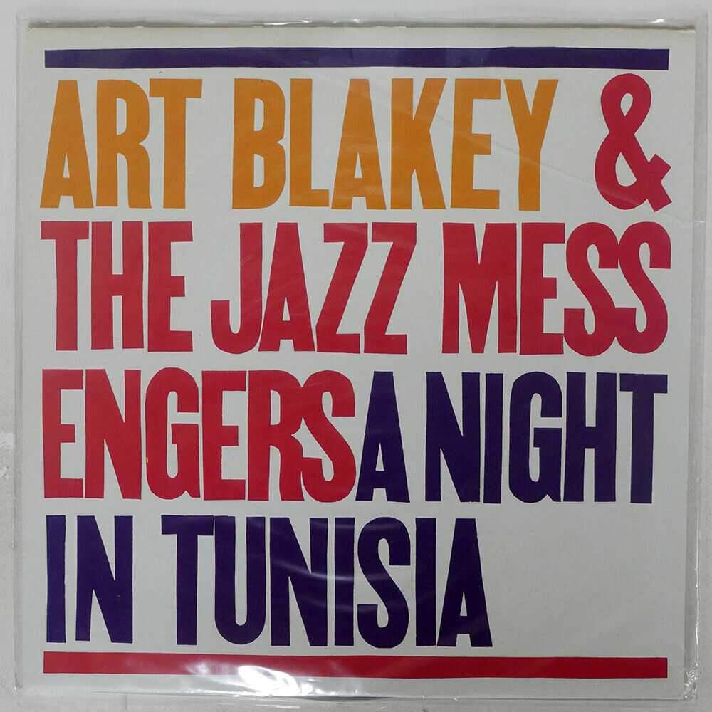 ART BLAKEY & JAZZ MESSENGERS A NIGHT IN TUNISIA BLUE NOTE B184049 US VINYL LP