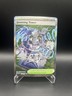 Jamming Tower Full Art Ultra Rare 261/217 Pokemon Ascended Heroes English NM #2