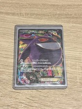 Gengar EX 090/088 SR Phantom Gate Japanese 2014 Pokemon Card