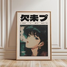 Japanese Manga Poster – Tokyo 1923 Retro Anime Y2K Wall Art
