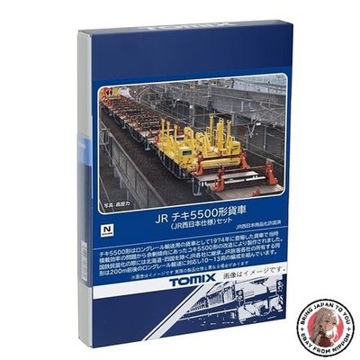 NEU TOMIX Spur N JR Chiki 5500 Serie JR West Japan Spezifikation Set 98832