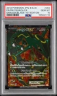 2012 POKEMON JAPANESE BLACK & WHITE DRAGON BLADE FULL ART/RAYQUAZA EX PSA 10