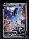 2022 Pokemon SWSH Brilliant Stars Lumineon V #156/172