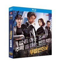 2018 Korean Drama Lawless Lawyer Blu-ray All Region English Sub Plastic Box