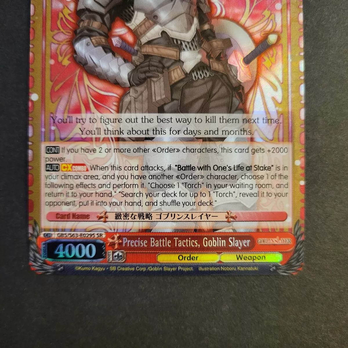  Goblin Slayer Card Game Character Sleeves Collection