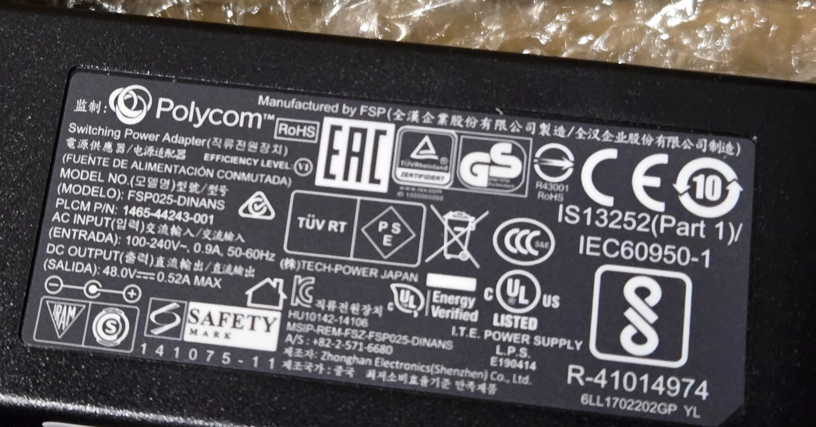 Polycom AC Power Adapter for SoundPoint IP 560 IP 670 VVX 500 VVX 600 MORE NEW