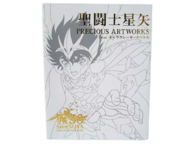 聖闘士星矢 PRECIOUS ARTWORKS Saint Seiya PRECIOUS ARTWORKS illustration book 30th Anniversary