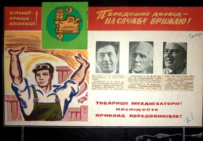 Hand-painted poster. Soviet poster. Paint, paper, gouache. Mock-up / original la