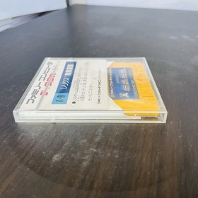 Relics Ankoku Yosai Nintendo Famicom Disk System 1987 BTC-RCJ Japanese Version