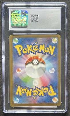 Pikachu ex 033/106 Japanese SV8: Super Electric Breaker CGC 10