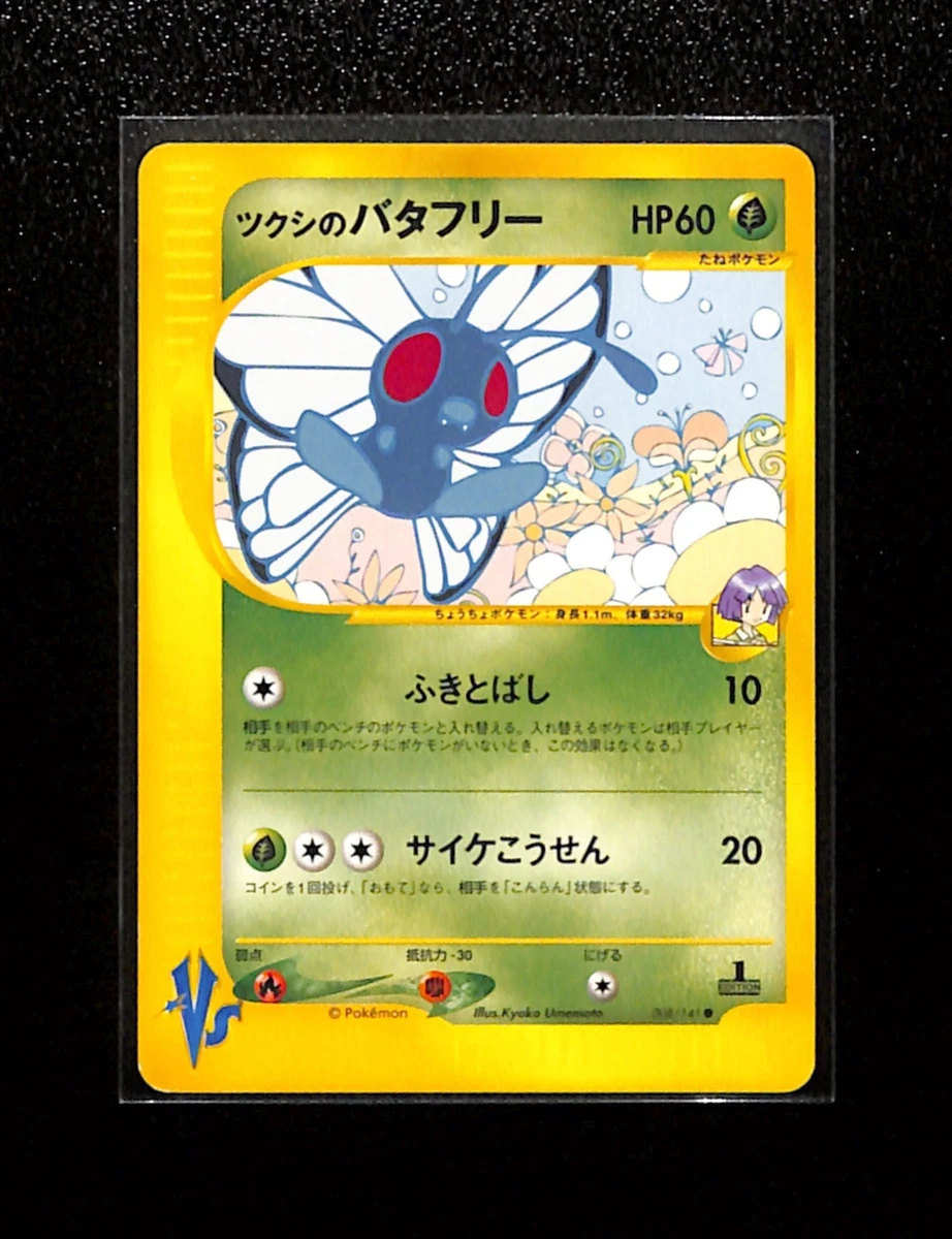 Bugsy's Butterfree 008/141 Pokemon vs for sale | eBay