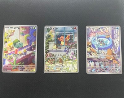 Bulbasaur Charmander Squirtle 050-052/049 Set SVG Special Deck 3 Set ex Japanese