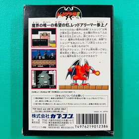 Unused Red Arremer II Famicom NES Japan CAPCOM Rare FC Game With box From Japan