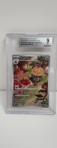 Appletun graded BGS 9 for sale on eBay