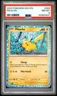 2025 POKEMON M24 EN-MCDONALD'S COLLECTION #002 PIKACHU PSA 8
