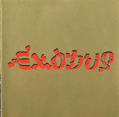 Bob Marley & The Wailers - Exodus | CD A