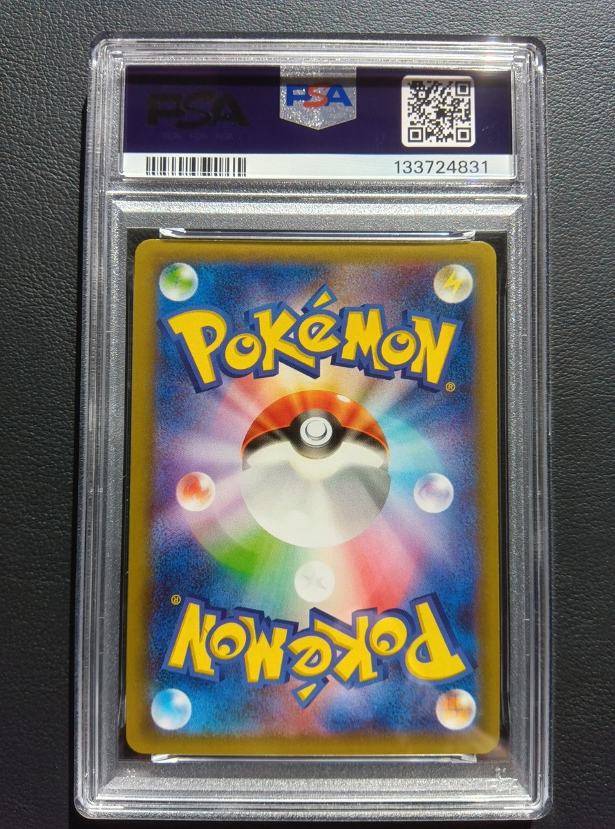 Pikachu EX 008/027 CP2: Legendary Shine Collection Holo (Japanese