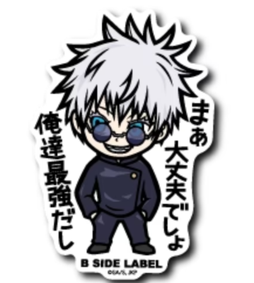 B - SIDE LABEL Sticker Jujutsu Kaisen Vol.2 Satoru Gojo Japan NEW