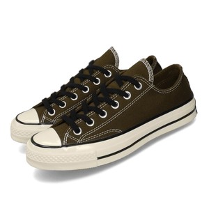 converse verde oscuro