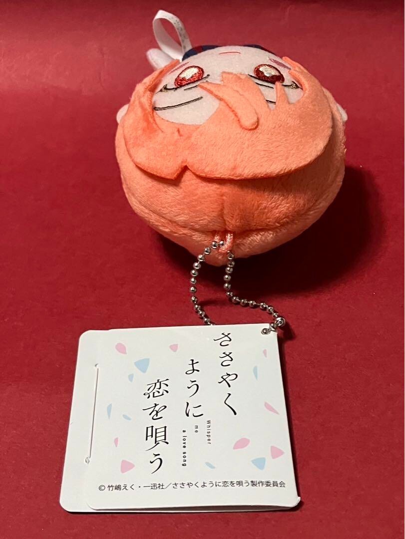Sasayaku You ni Koi wo Utau Whisper Me a Love Song SET 5 Deformed