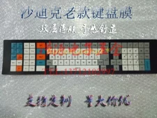 1pc mirror spark machine operation panel key keyboard film