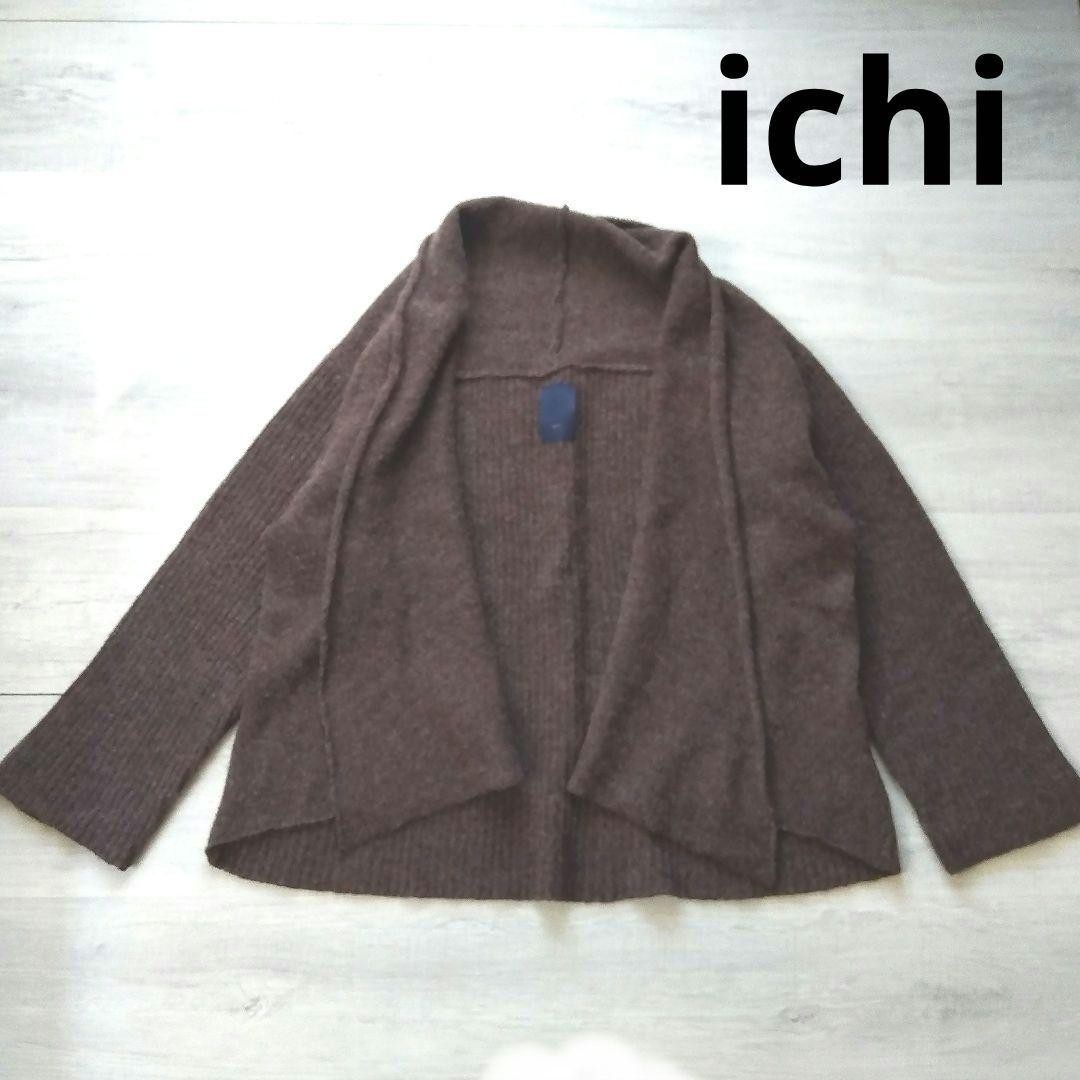 Yohji Yamamoto Open Front Cardigan Wool 70% Loose Fit Long Sleeve Black