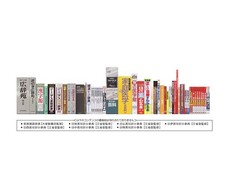 CASIO electronic dictionary Ex-word XD-ST8100 60 content, life travel model,