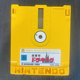 Akumajo Dracula Castlevania Konami 1986 Nintendo Famicom Disk System KDS-AKM