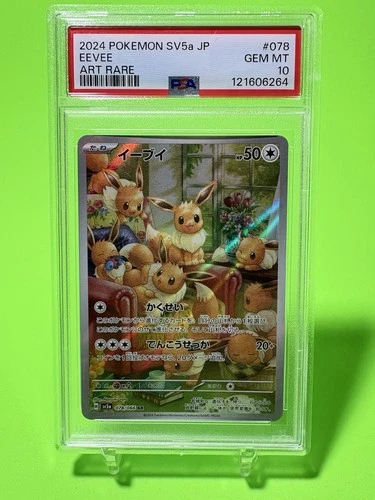 PSA 10 Eevee AR 078/066 Crimson Haze sv5a Japanese Pokemon Card Gem Mint