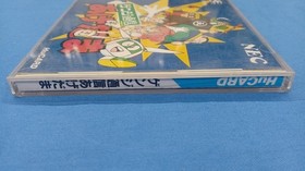 NEC Genji Tsushin Agedama PC Engine Software