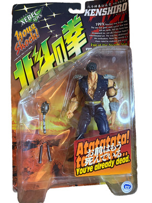 Fist of the North Star Xebec Toys Kenshiro Figure 199x Rare