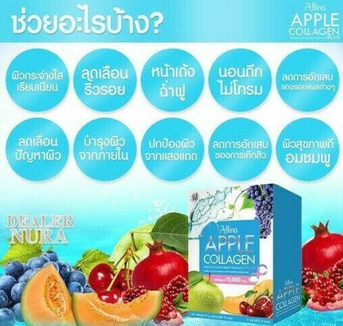 3 X Allina Apple Collagen Plus Drinks Strengthen Immune Skin Care Reduce Wrinkle - Bild 12 von 12