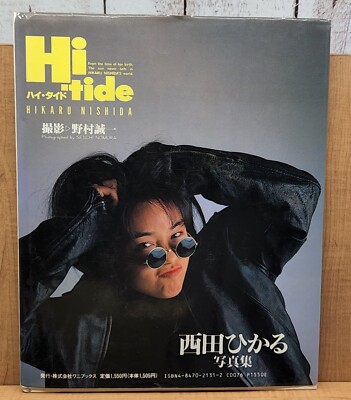 HI-TIDE Hikaru Nishida Photography Book Japanese Model | eBay