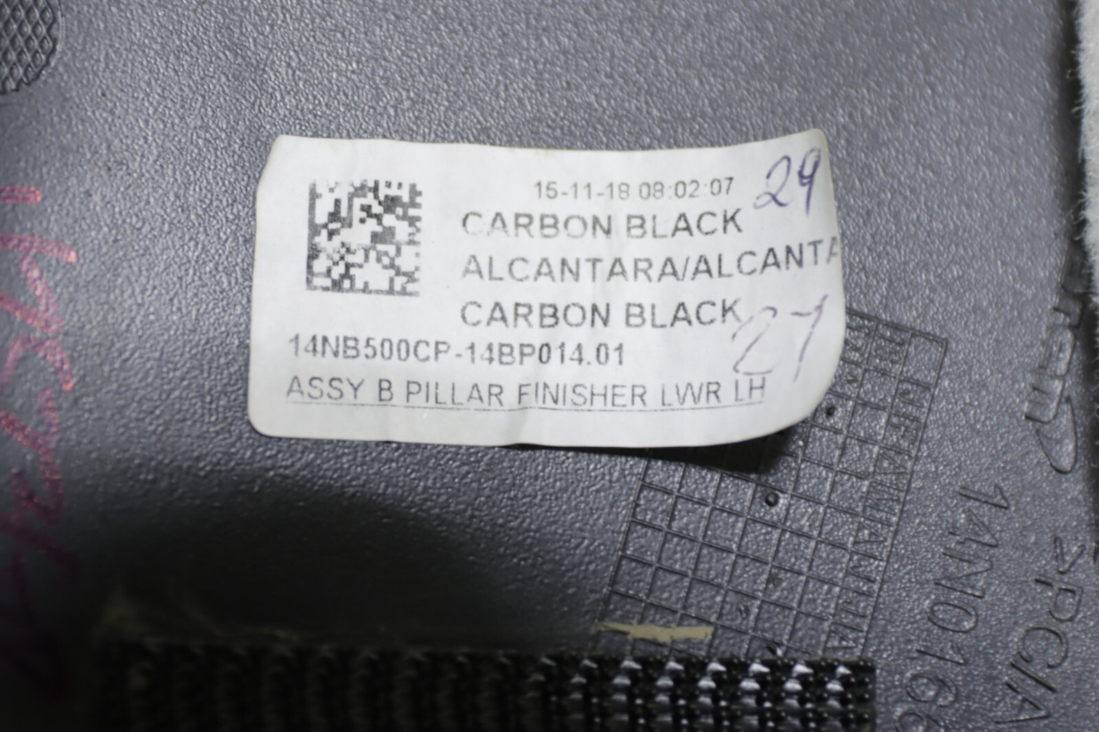 McLaren 720S Left And Right Alcantara B-Pillar Trim Panel Set 2018 - 2023 OEM
