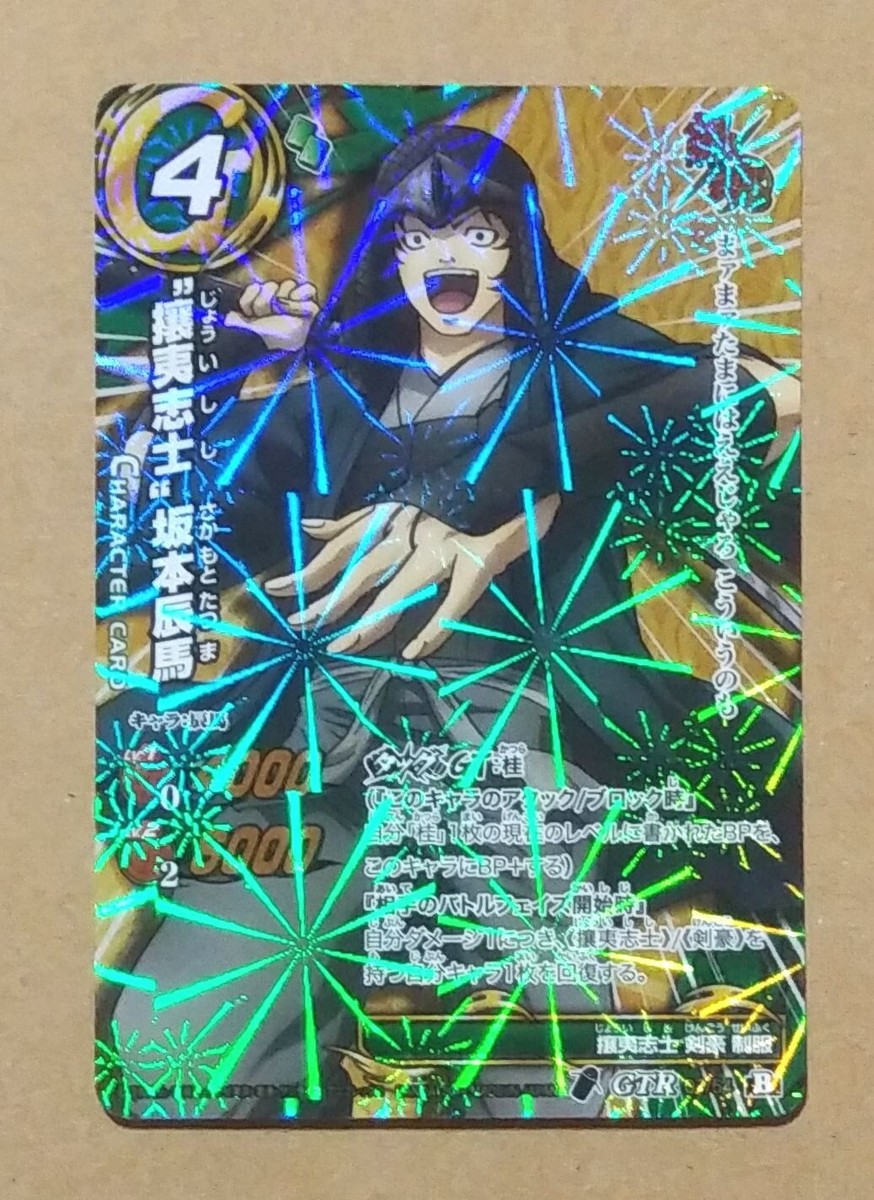 銀魂 カードゲーム TCG 未開封7パック GINTAMA CARD GAME Starter Deck Gintama UA11ST - UNION ARENA Trading Card Game