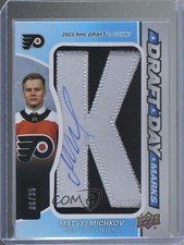 2025-26 SP Game Used Hockey Checklist Guide in-content 36