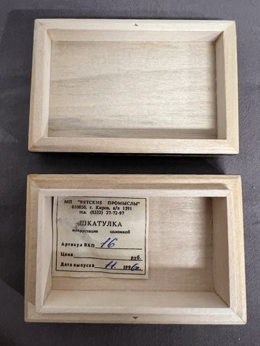 Pequeña CAJA DECORADA CON INCRUSTACIONES ARTESANALES RUSAS - Imagen 3 de 7