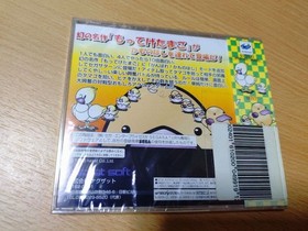 Sega Saturn Bring Egg With Ganbare Kamonohashi
