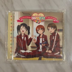 CD Love Live | eBay