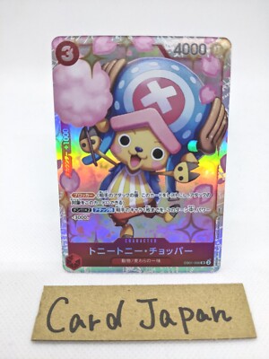 Another World of Chopper (東京ファストレーン) 東京の夜を駆ける77年式チョッパー / Japanese Chopper in Tokyo